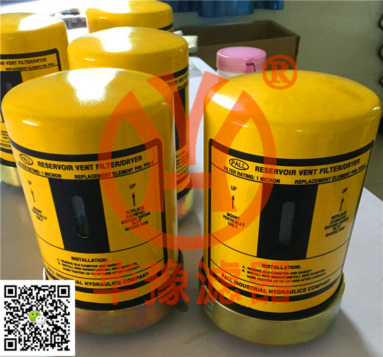 PFD-8AR/HQ-GLQL.001